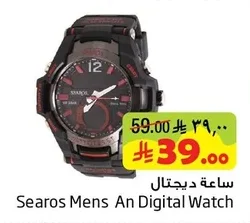 Digital Watch