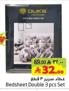 Bedsheet Double 3 pcs Set