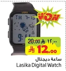 ساعة ديجتال