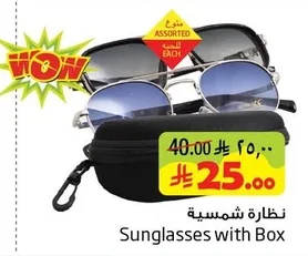 نظارة شمسية