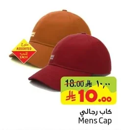 Mens Cap