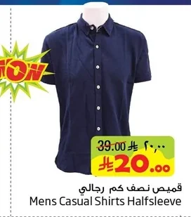 قميص نصف كم رجالي