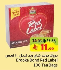 بروك بوند شاي ريد ليبل
