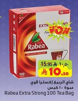 Rabea Extra Strong Tea 100 Bags