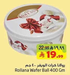 رولانا كرات الويفر