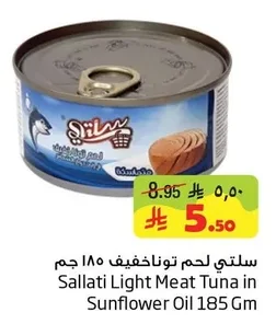 سلتي لحم تونا تخفيف