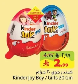 Kinder Joy