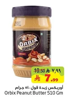 Peanut Butter