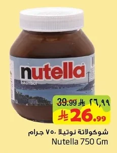 Chocolate Spread