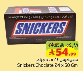 Snickers