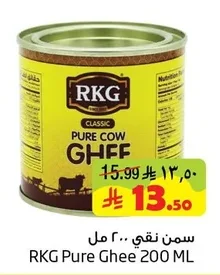 Pure Ghee