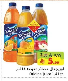 Original Assorted Juices