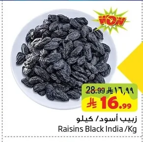 Raisins Black India