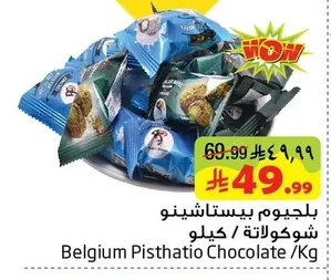 Belgium Pisthatio Chocolate