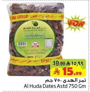 PREMIUM DATES