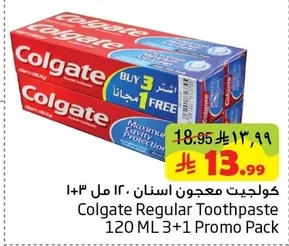 كولجيت معجون اسنان ١٢٠ مل ٣+١