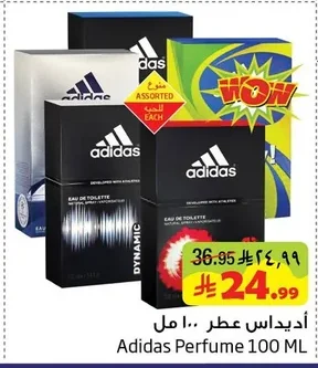 أديداس عطر ١٠٠ مل