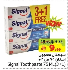 Signal Toothpaste 75ml 1+3