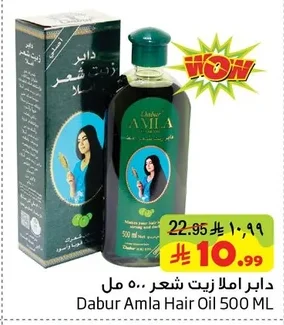Dabur Amla Hair Oil