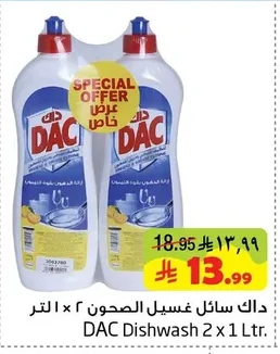 DAC Dishwashing Liquid