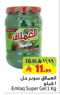 العملاق سوبر جل