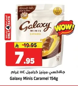 Galaxy Minis Caramel