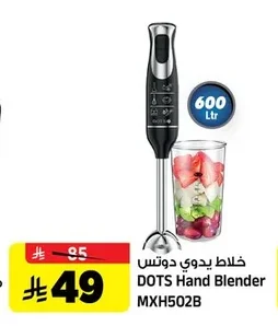 Hand Blender