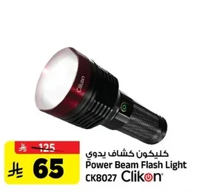 Handy Flash Light