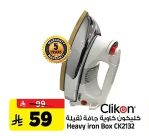 Heavy iron Box