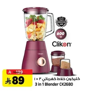 كليكون خلاط كهربائي ٣ × ١