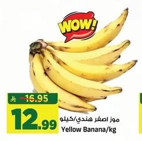 Yellow Banana