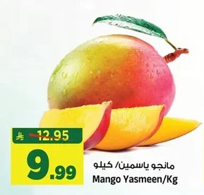 Mango Yasmeen
