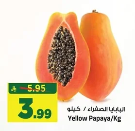 Yellow Papaya
