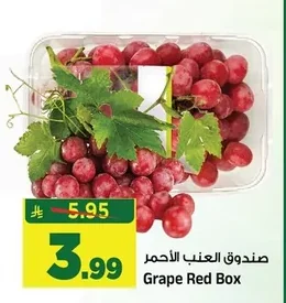 Grape Red Box