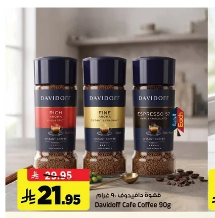 Davidoff Coffee