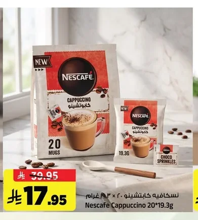 Nescafe Cappuccino