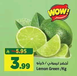 Lemon Green
