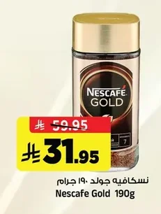 نسكافيه جولد