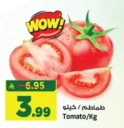 طماطم
