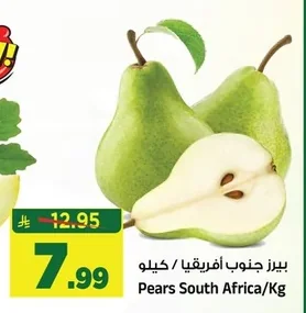 Pears South Africa