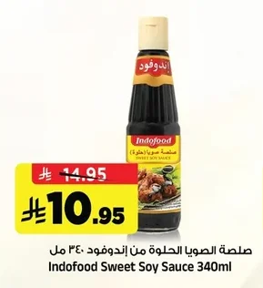 Sweet Soy Sauce