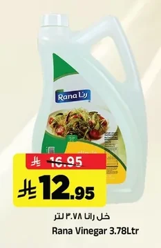 Vinegar 3.78 Ltr