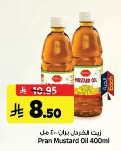 زيت الخردل