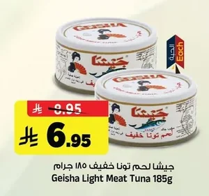Light Tuna