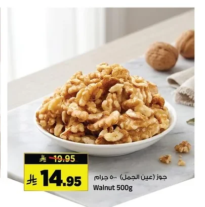 Walnut