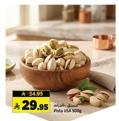 Pista USA