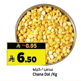 Chana Dal