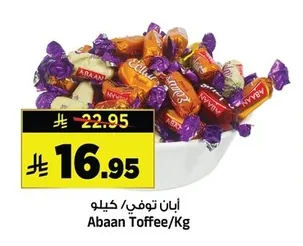 Abaan Toffee