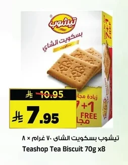 Tea Biscuits
