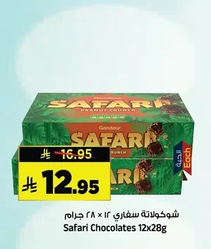 Safari Chocolates